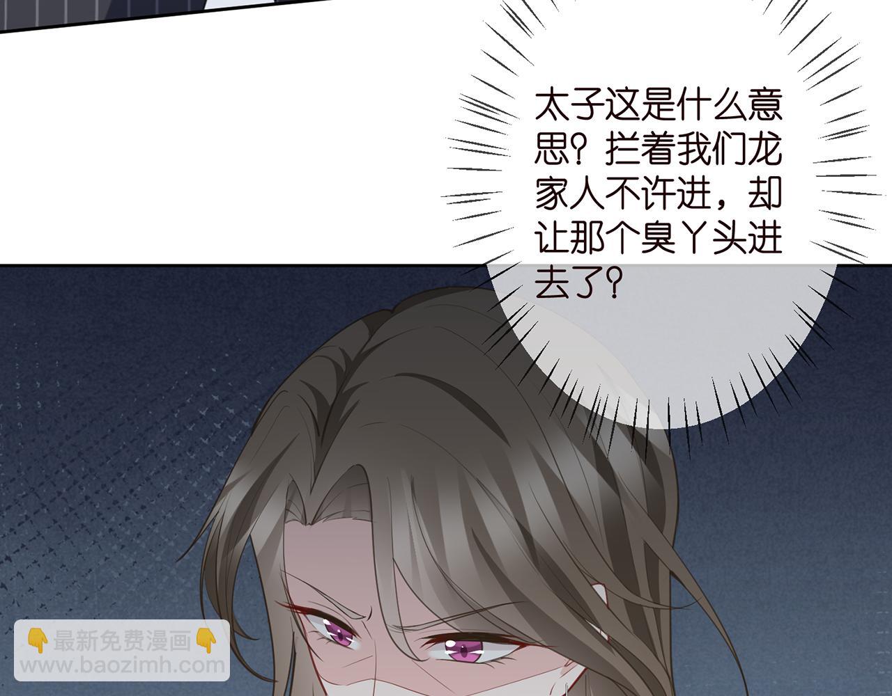 第303  小心名可14
