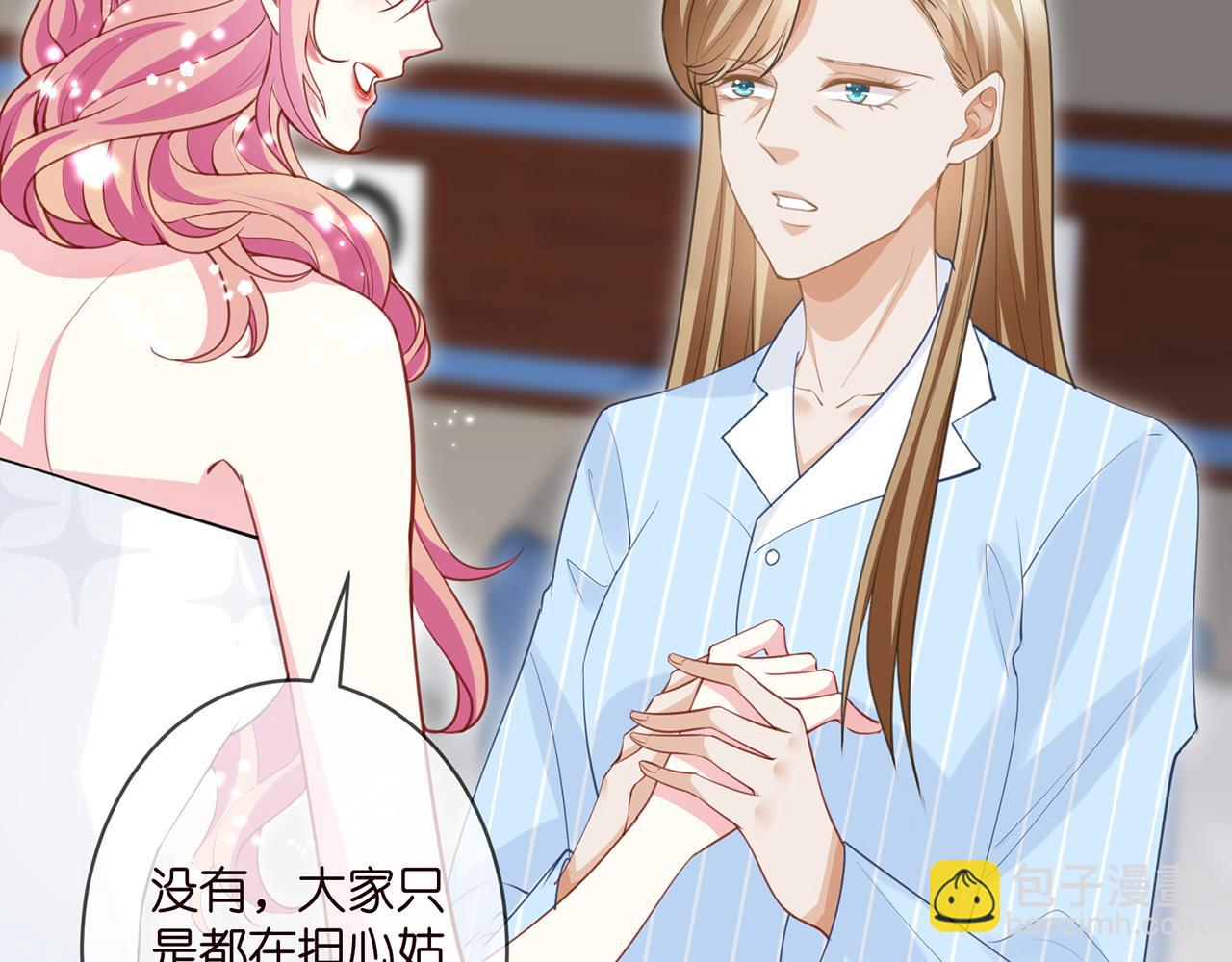 第303  小心名可19