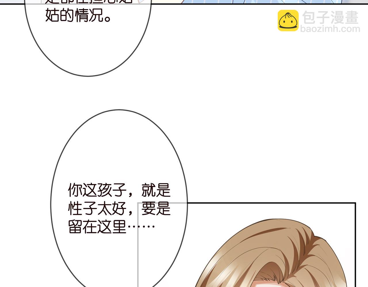 第303  小心名可20