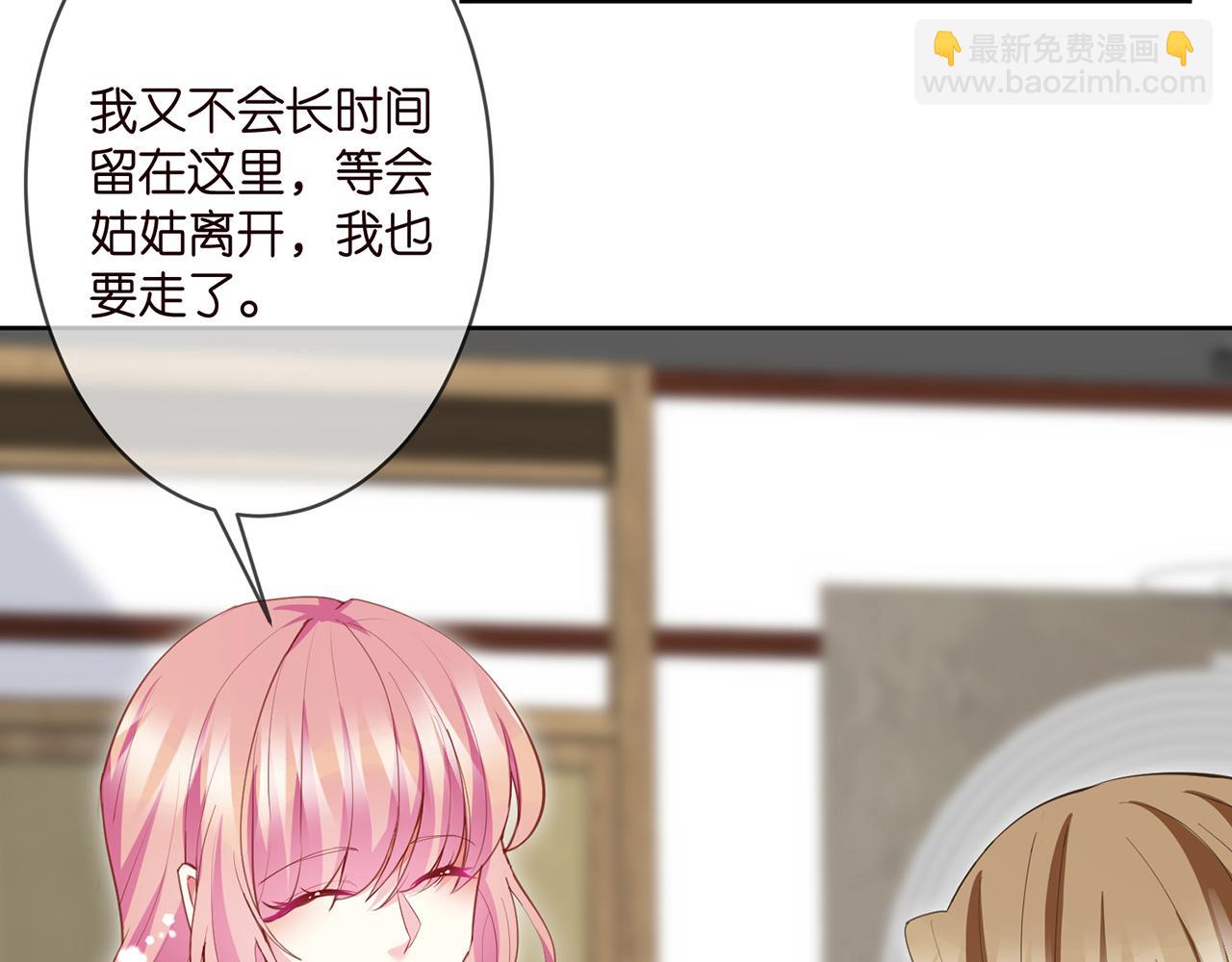 第303  小心名可22