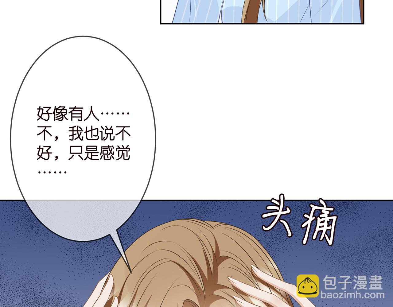 第303  小心名可28