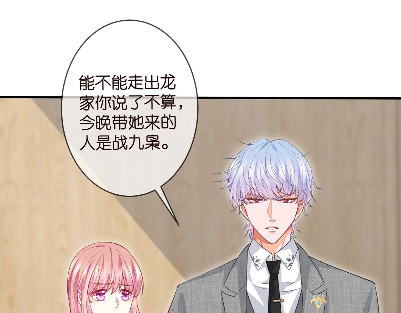 第303  小心名可3