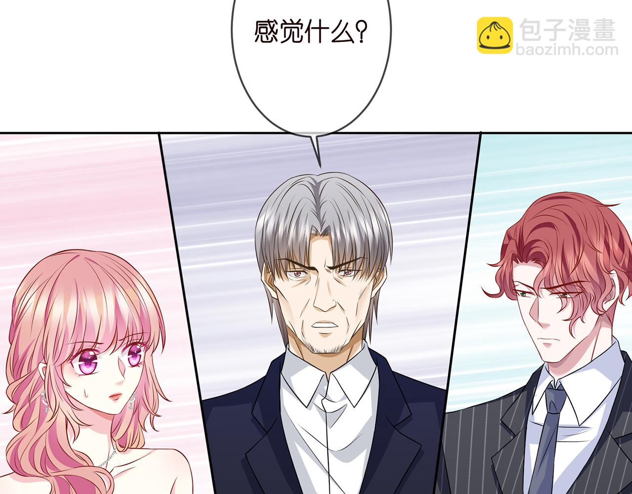 第303  小心名可30