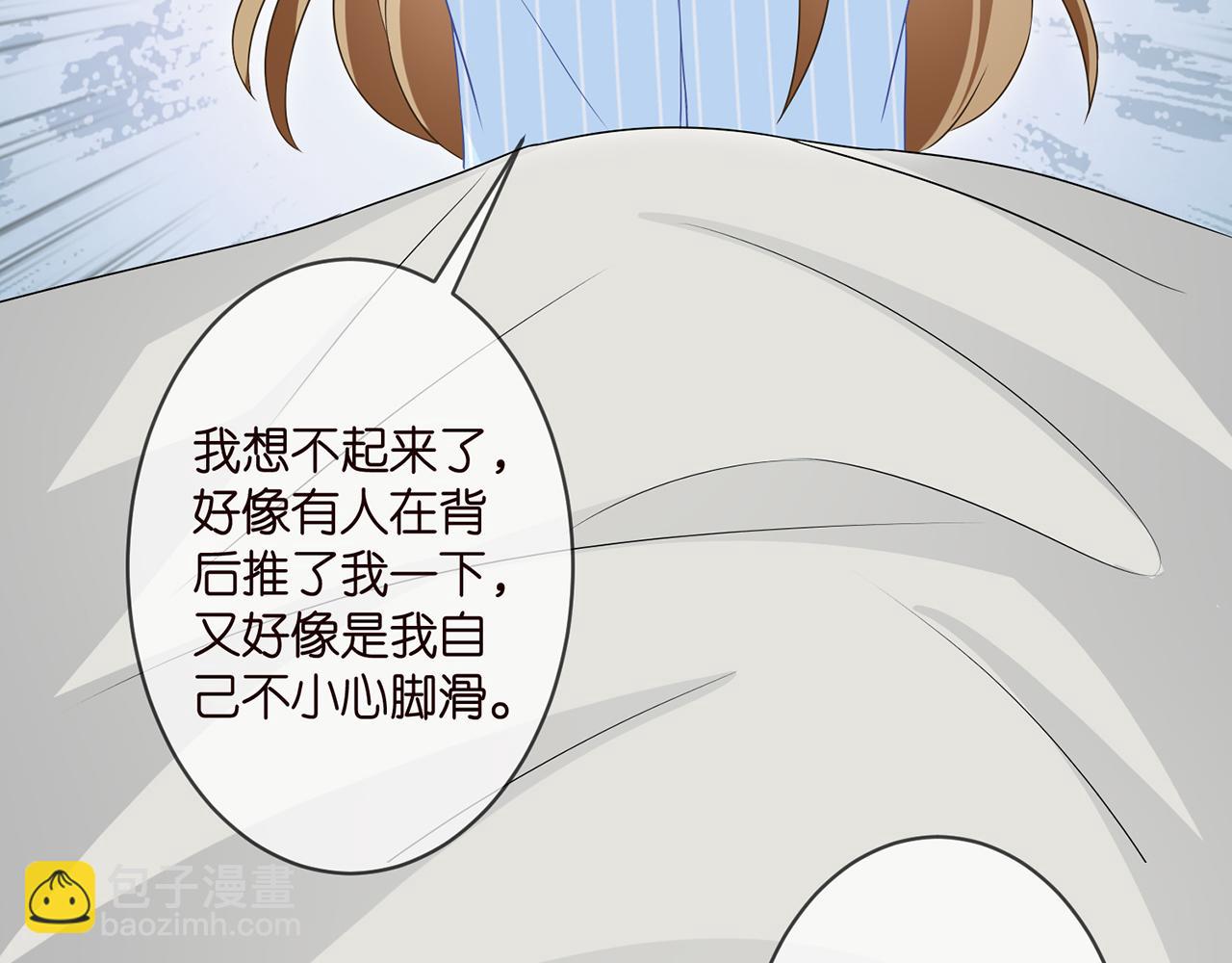 第303  小心名可32