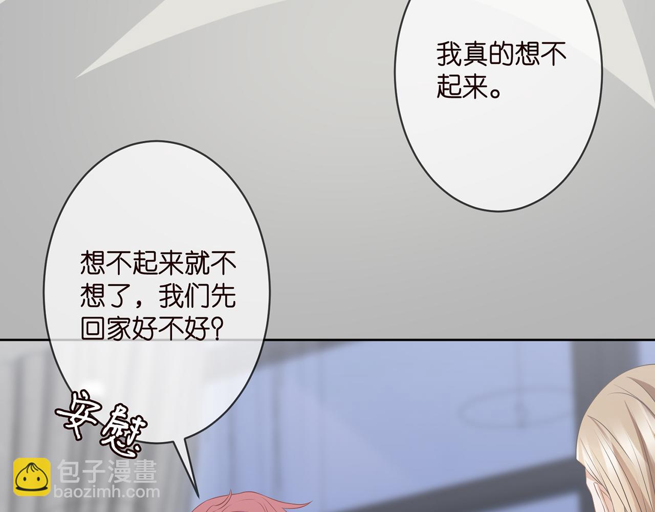 第303  小心名可33