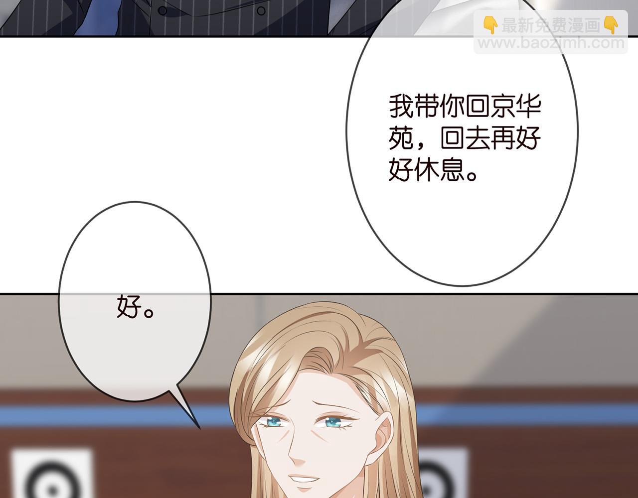 第303  小心名可35