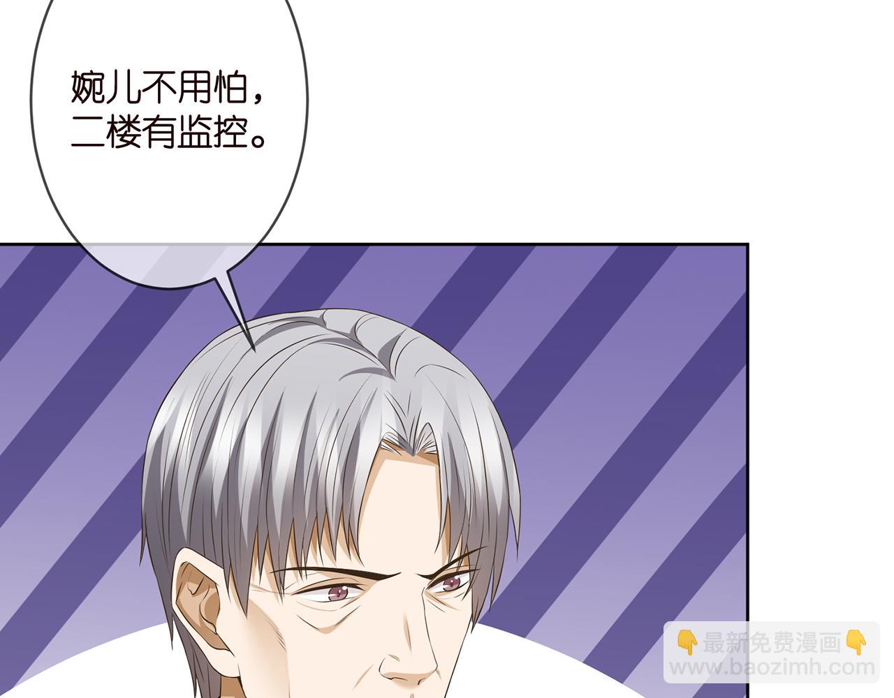 第303  小心名可37
