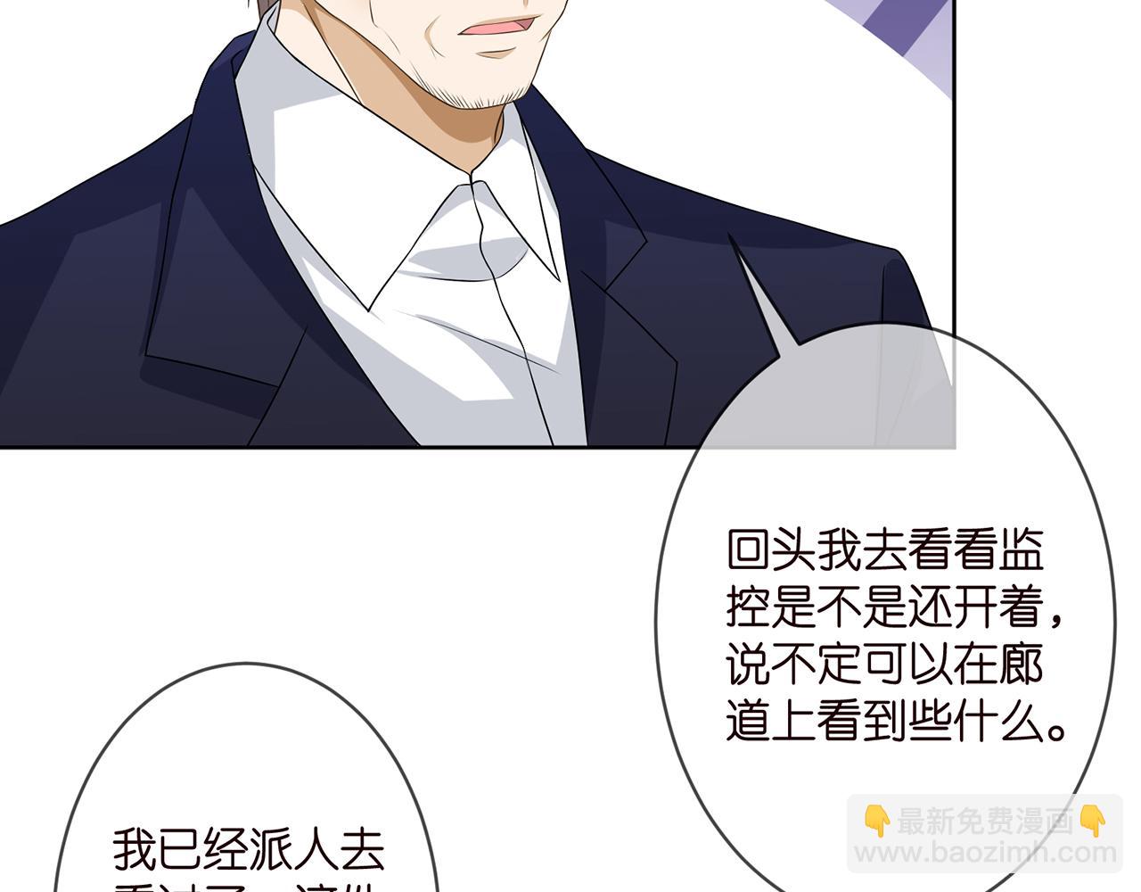 第303  小心名可38