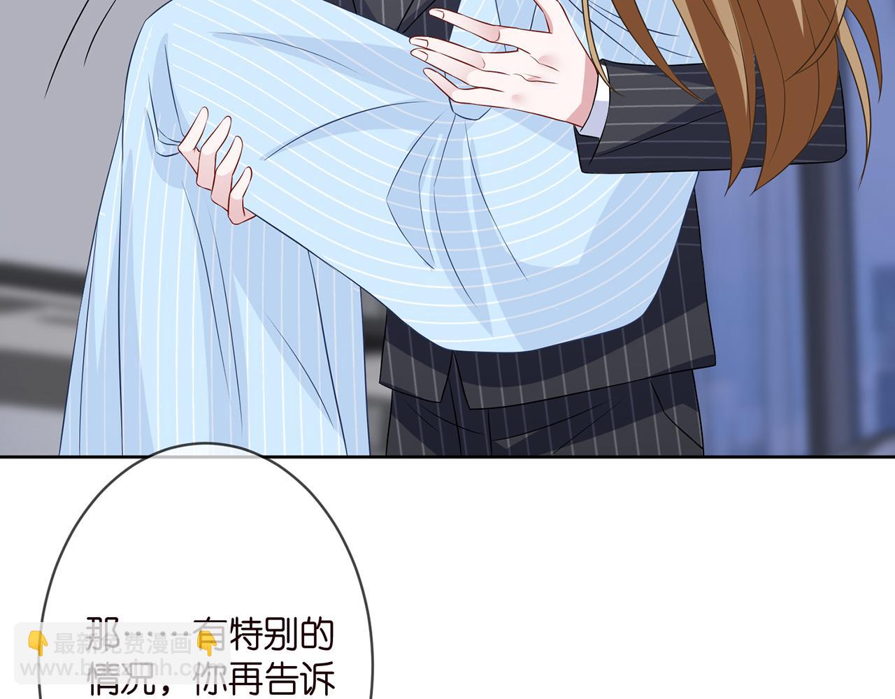 第303  小心名可40