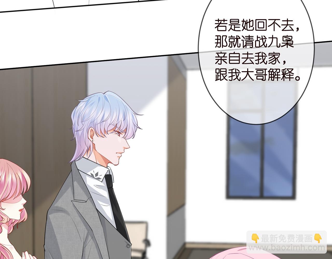 第303  小心名可5