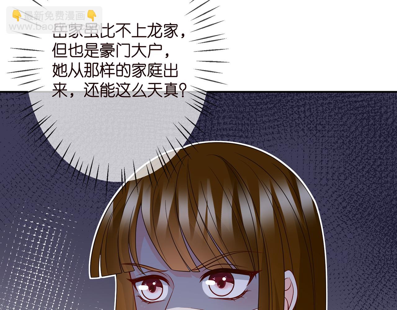 第303  小心名可64