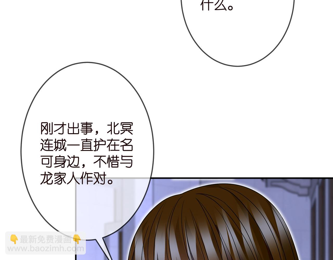 第303  小心名可66
