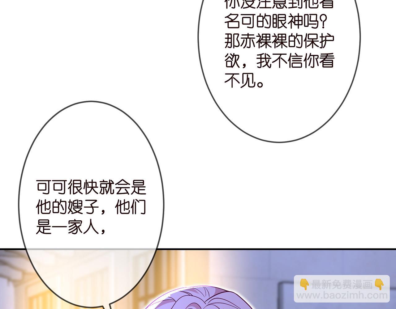 第303  小心名可68