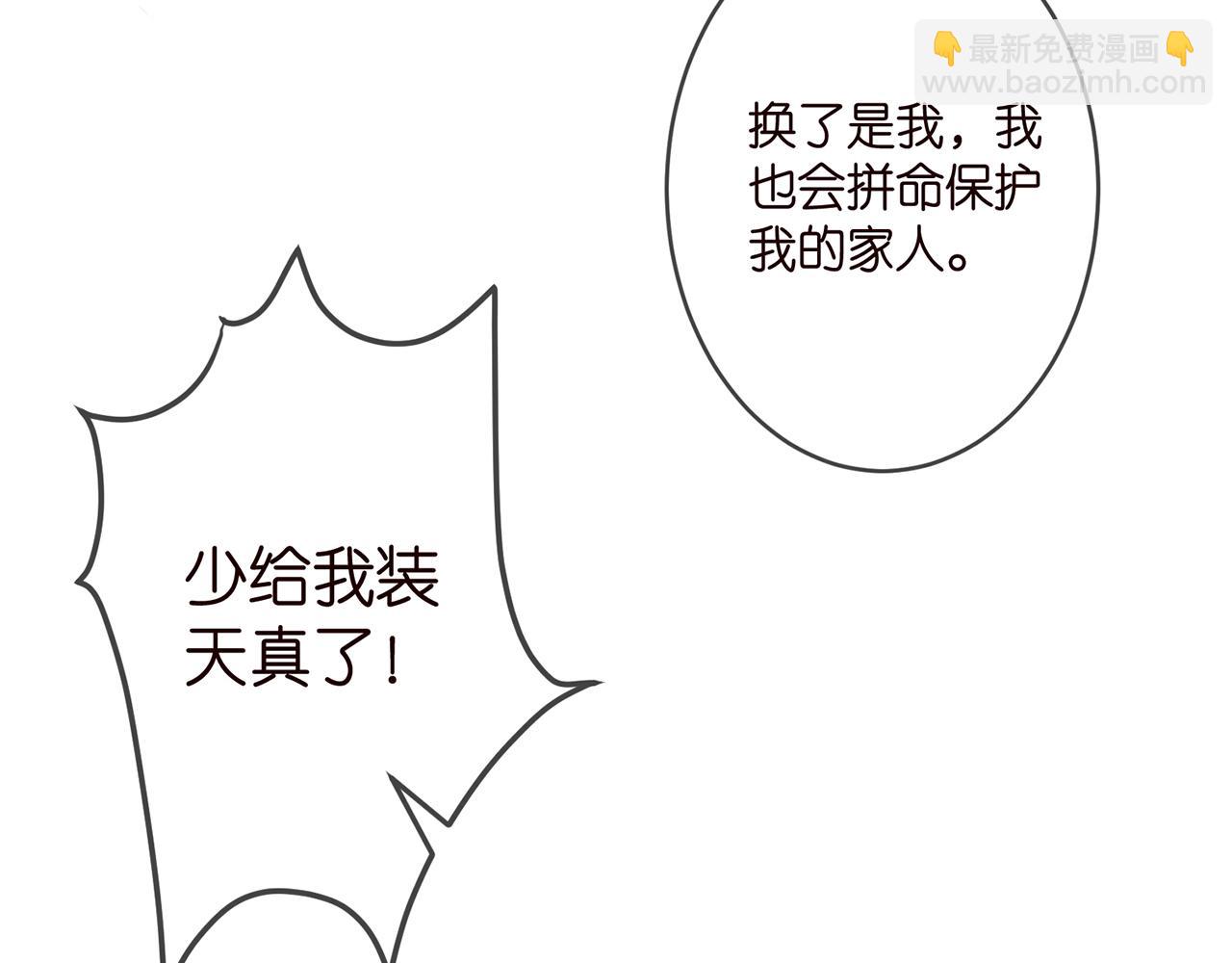 第303  小心名可70