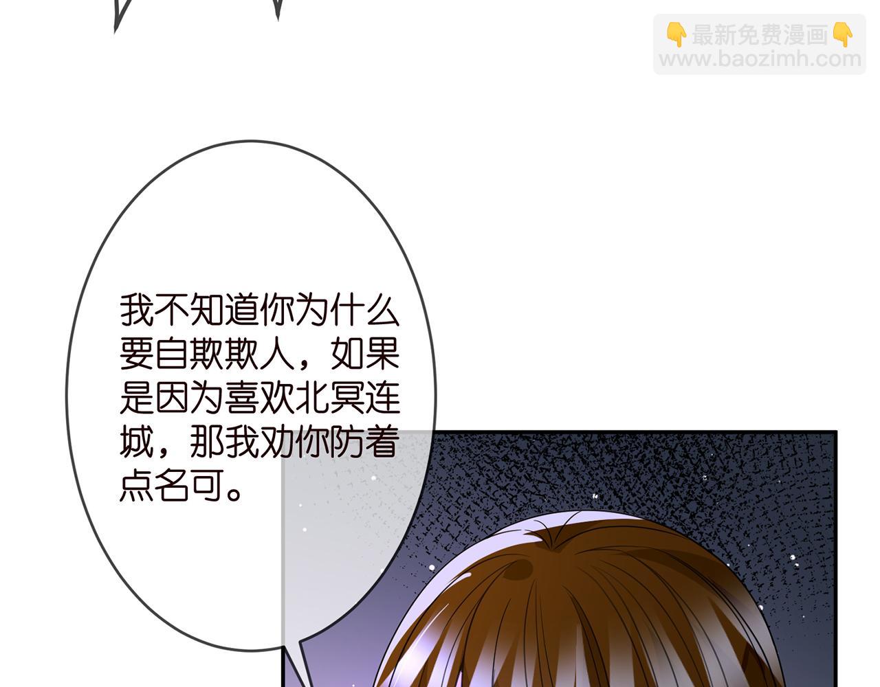 第303  小心名可71