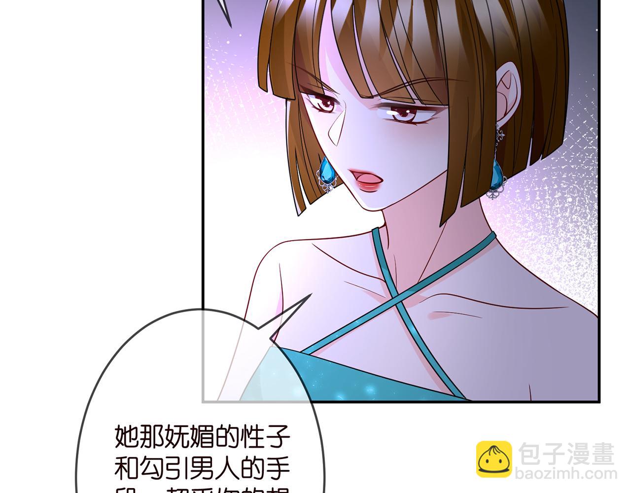 第303  小心名可72