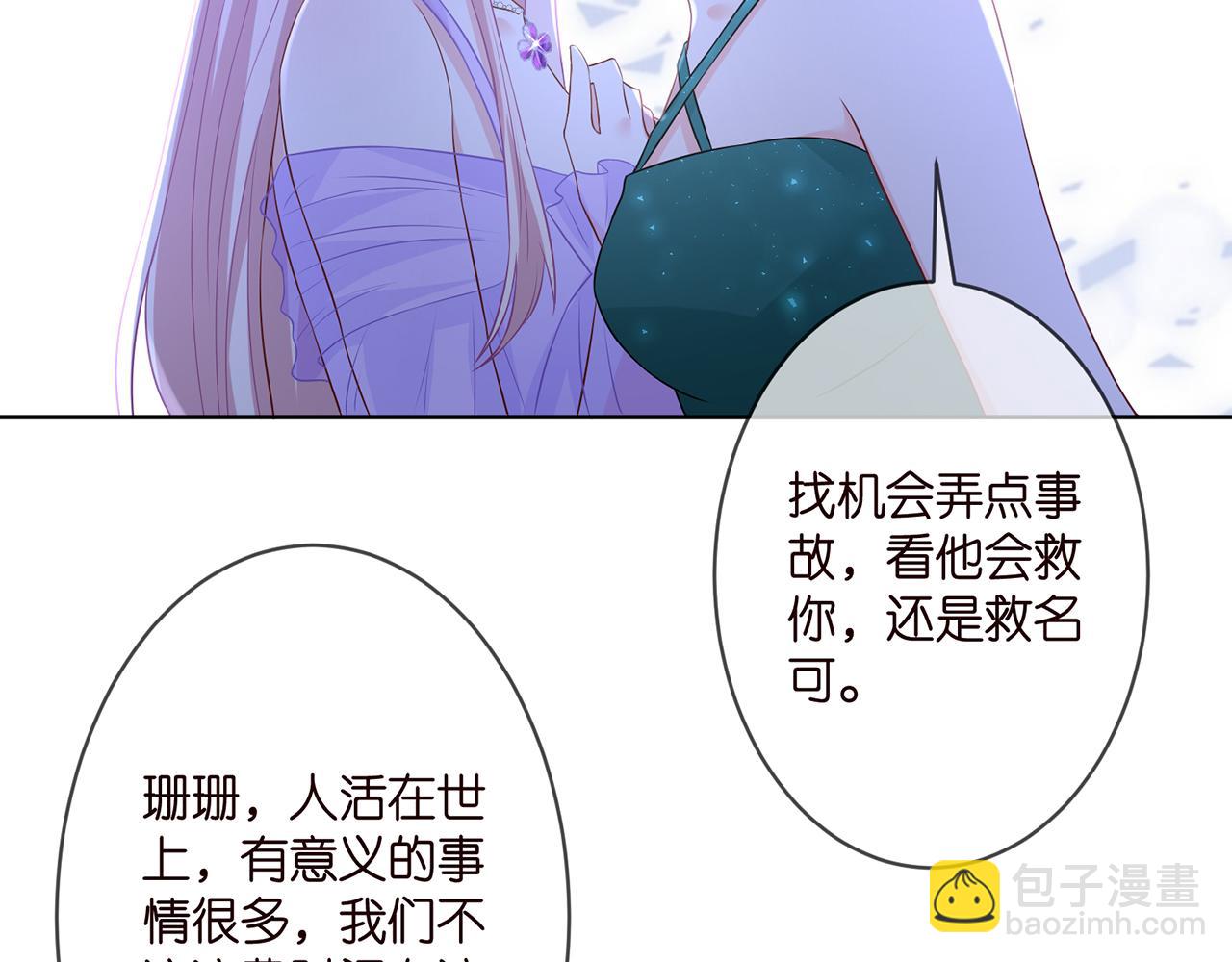 第303  小心名可75