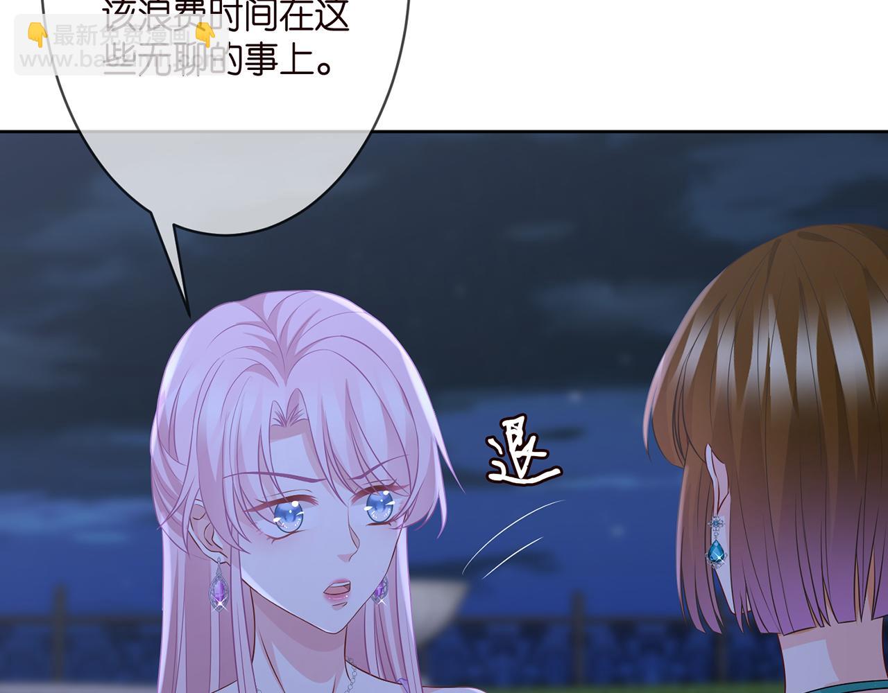 第303  小心名可76