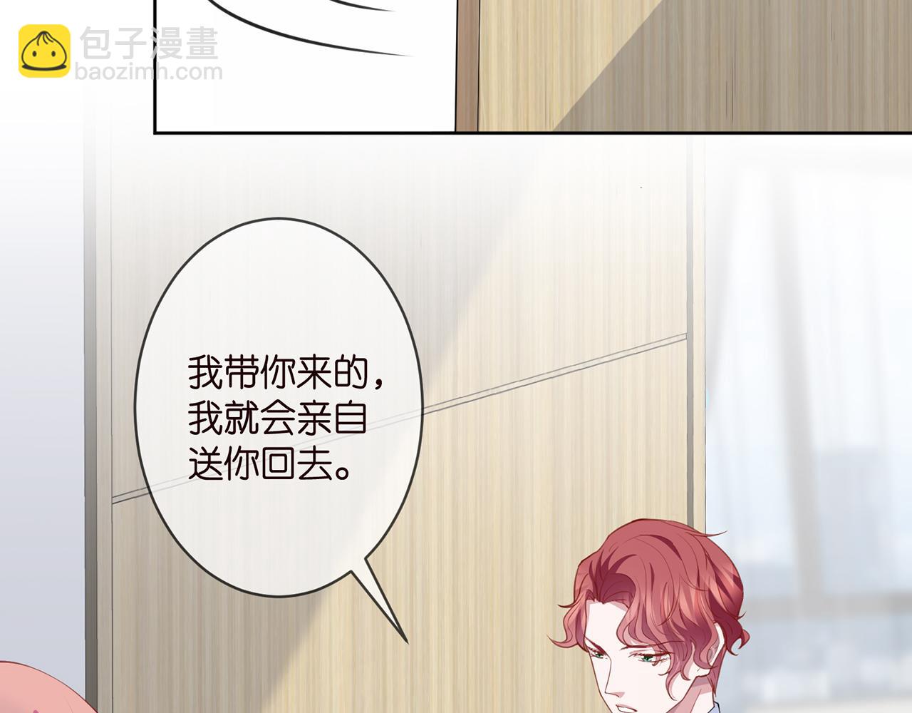 第303  小心名可8