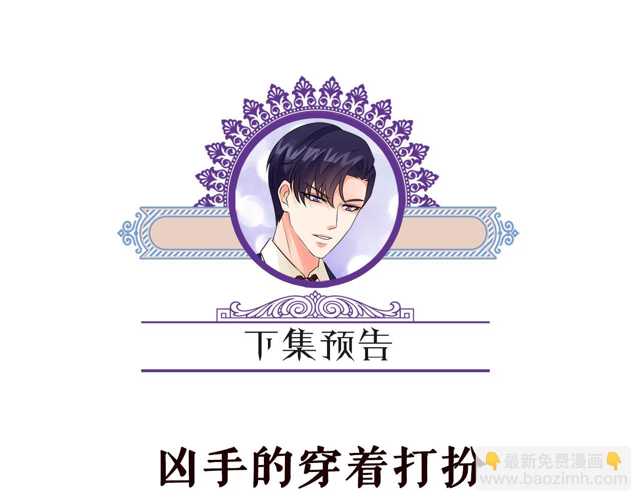 第303  小心名可85