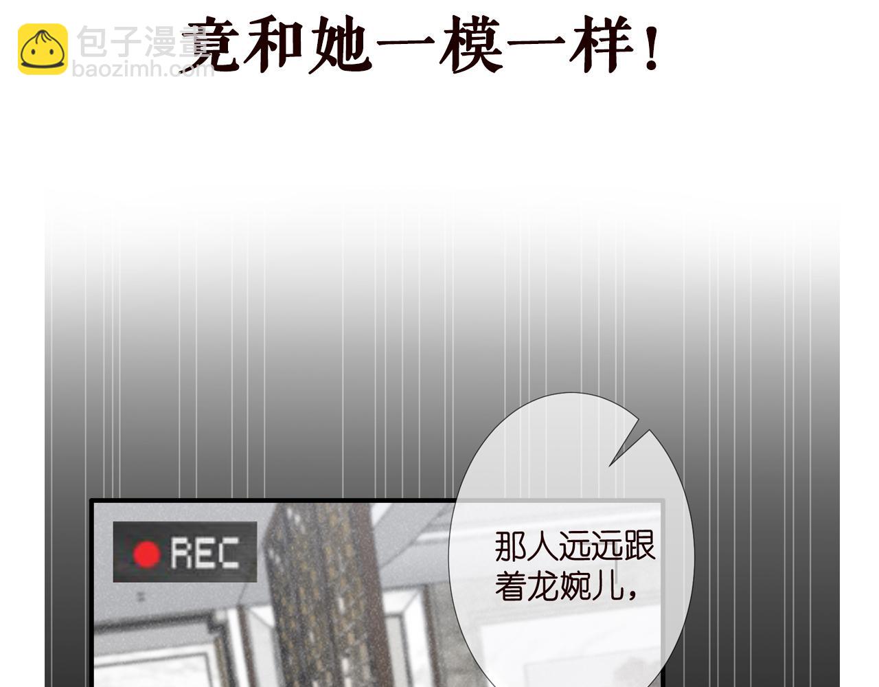 第303  小心名可86