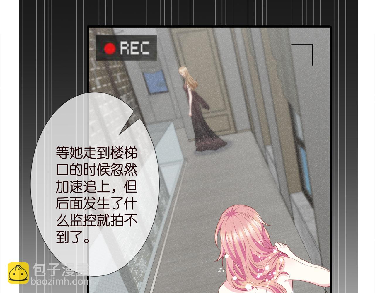 第303  小心名可88