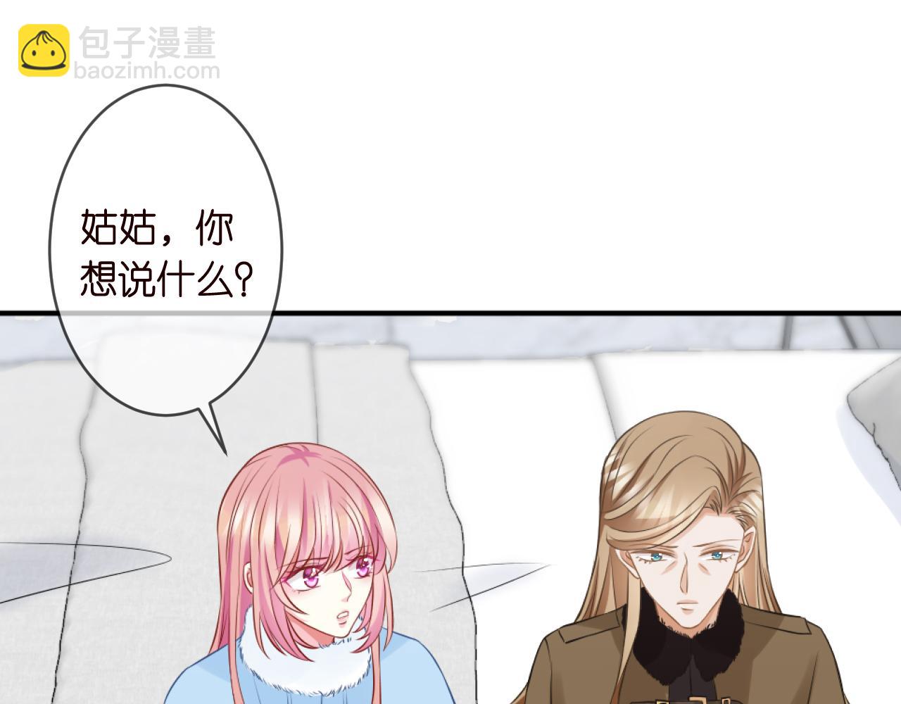 第304  太子的禁令10