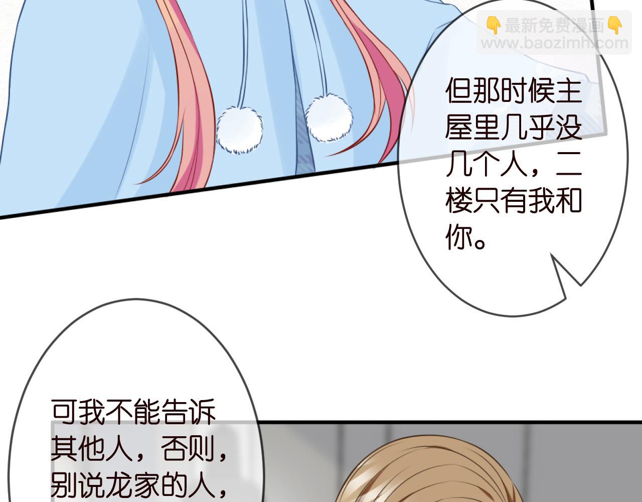 第304  太子的禁令15