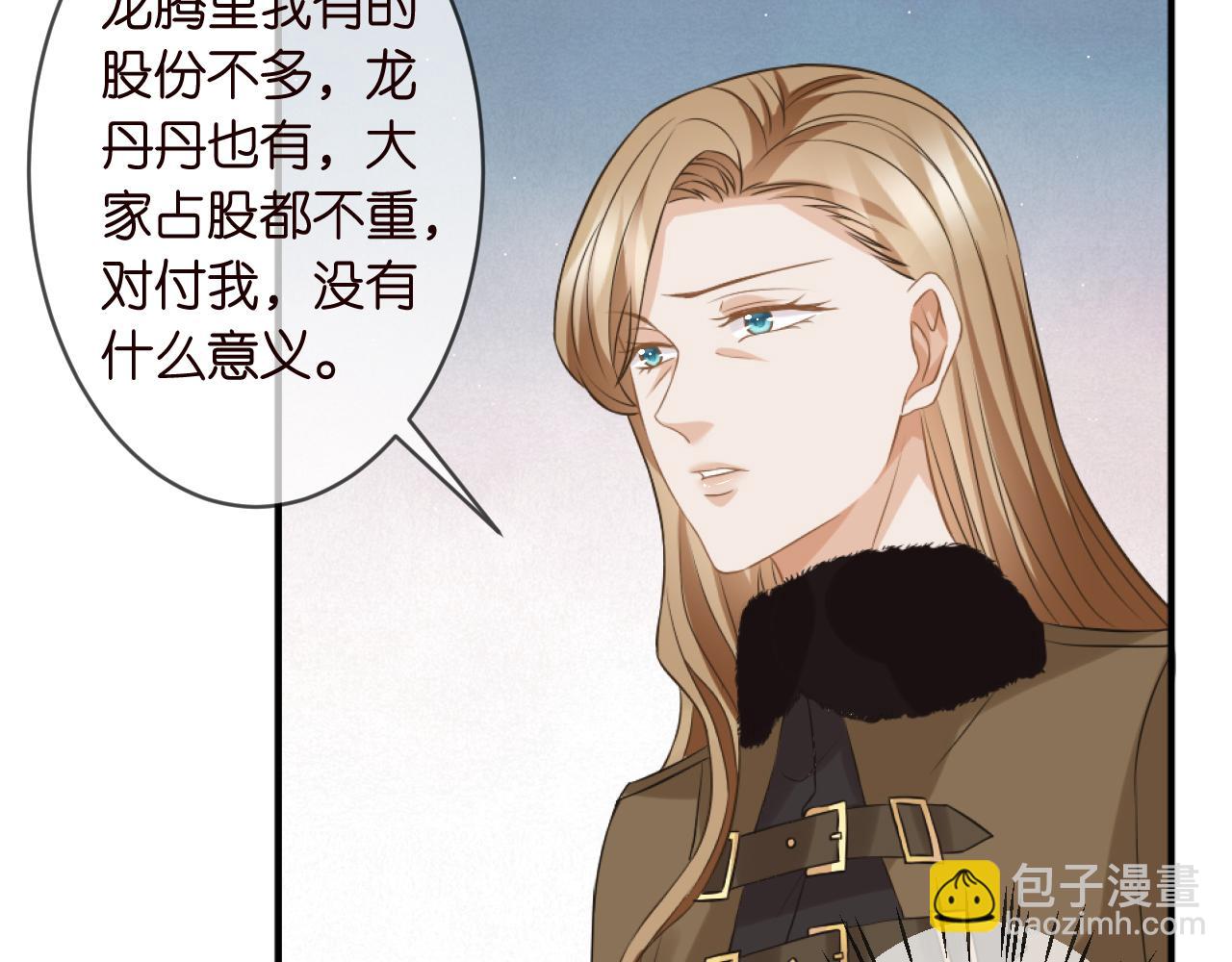第304  太子的禁令19
