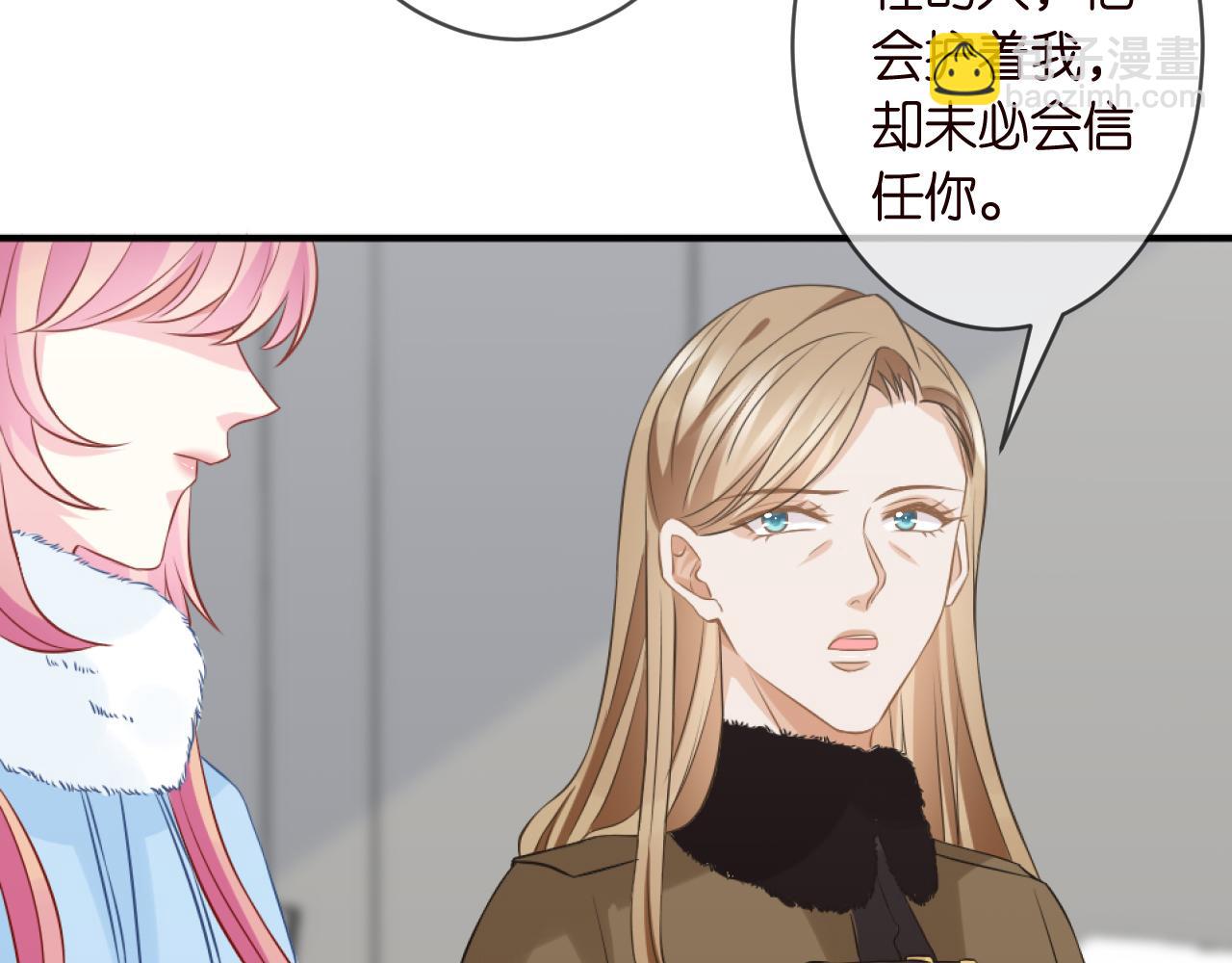第304  太子的禁令23