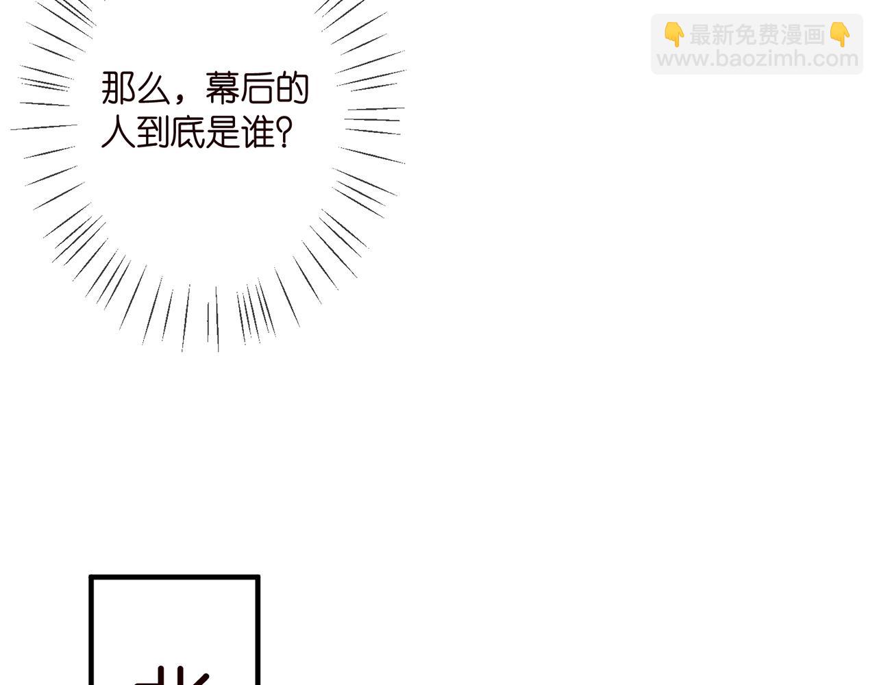 第304  太子的禁令29