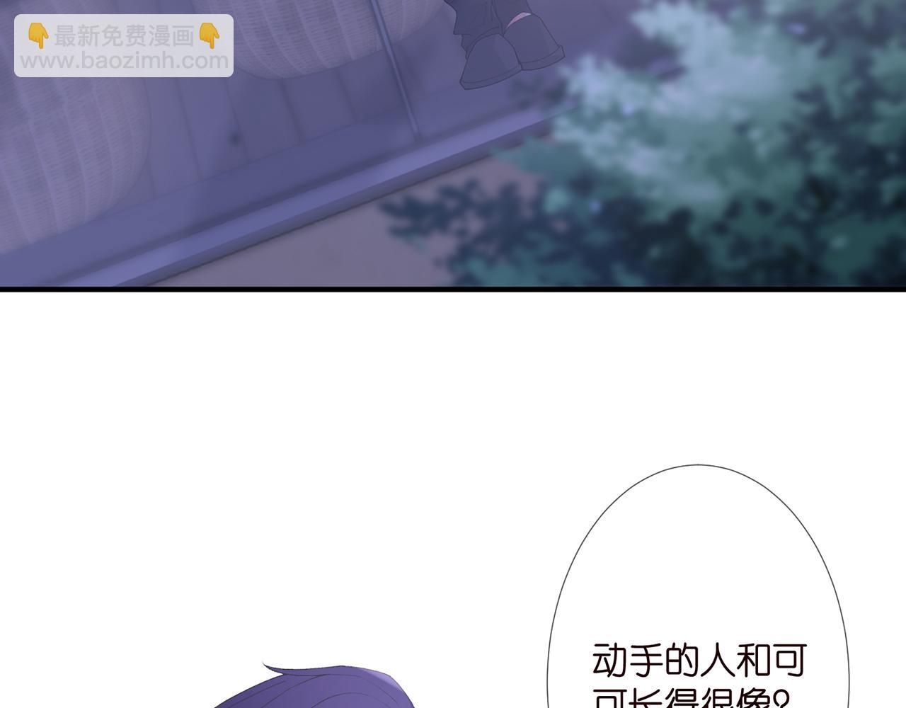 第304  太子的禁令36