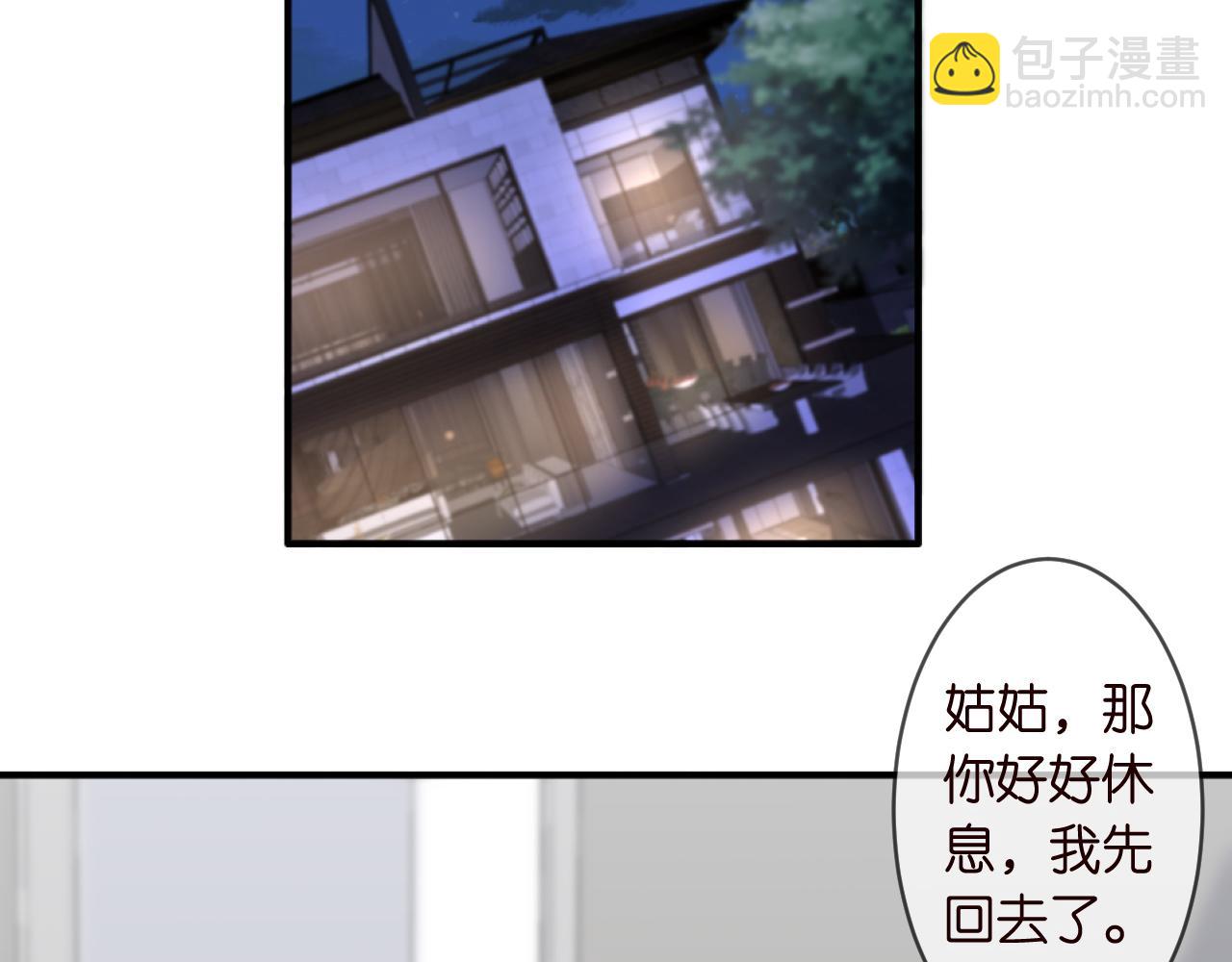 第304  太子的禁令4