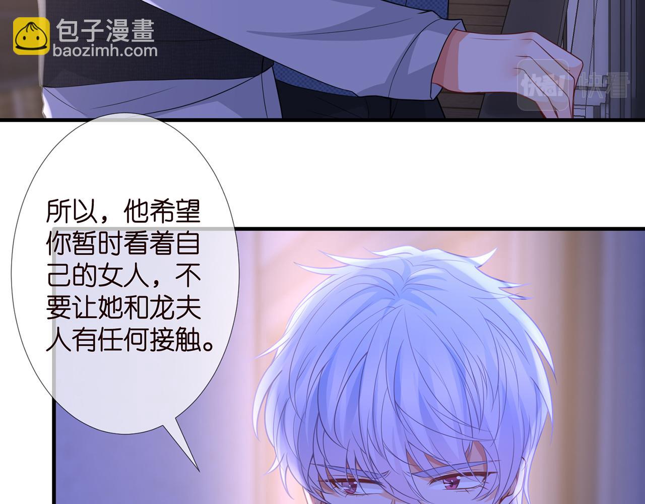 第304  太子的禁令45