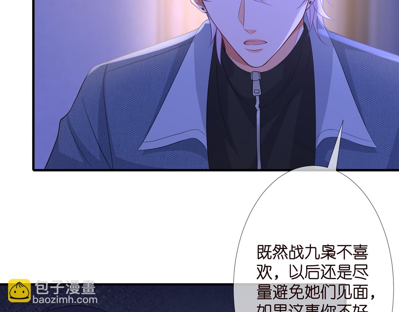 第304  太子的禁令46