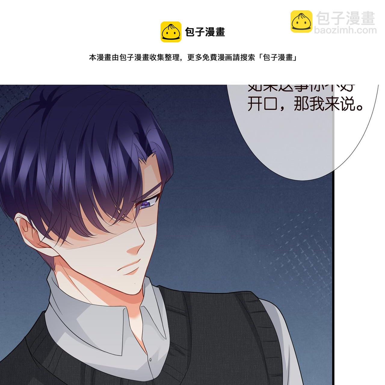 第304  太子的禁令51