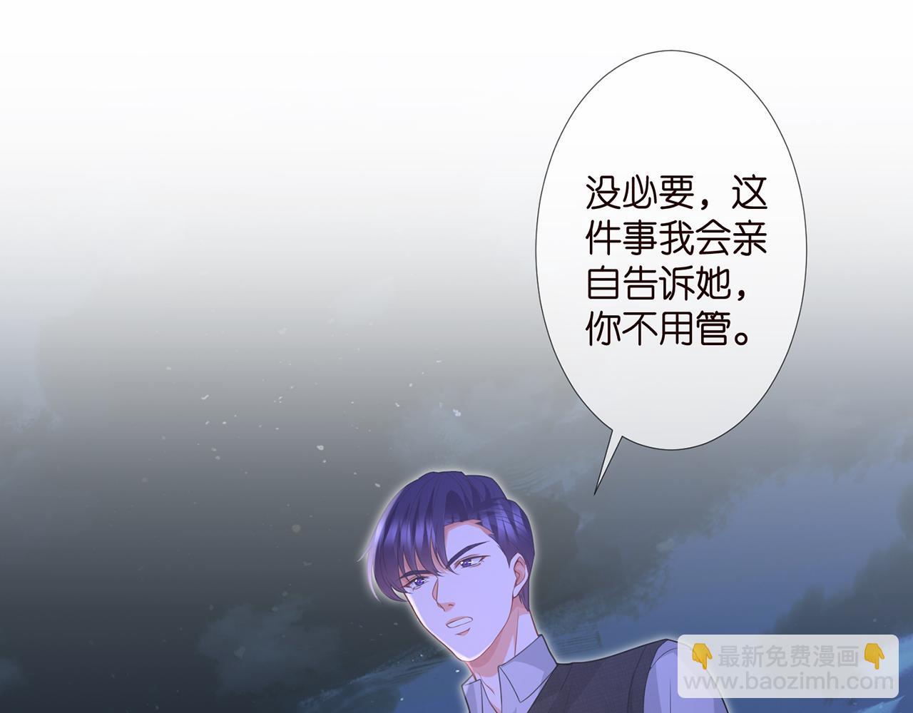 第304  太子的禁令53