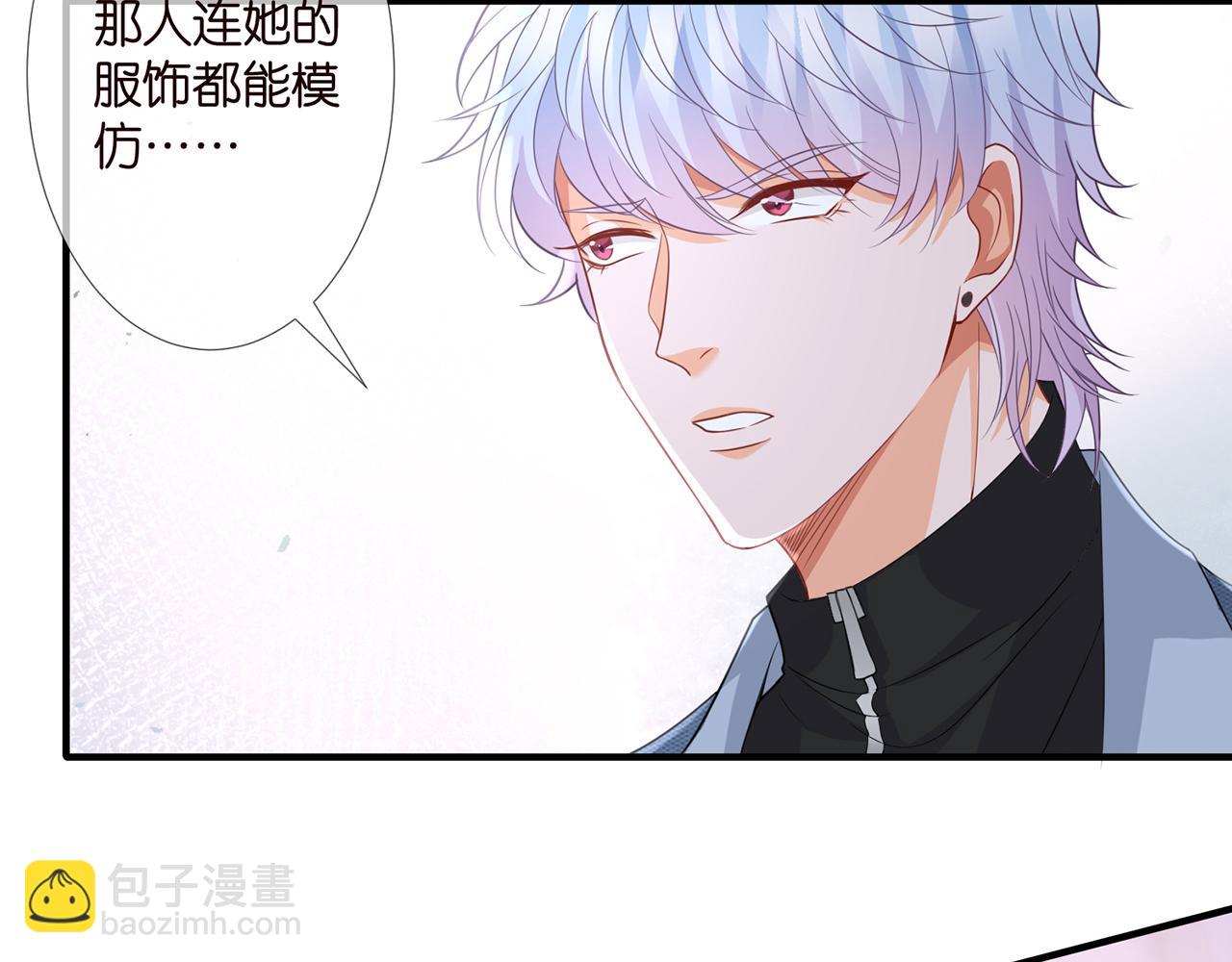 第304  太子的禁令57