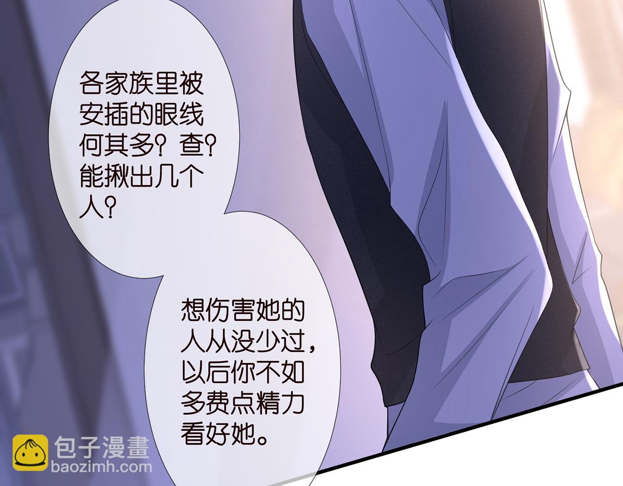 第304  太子的禁令59