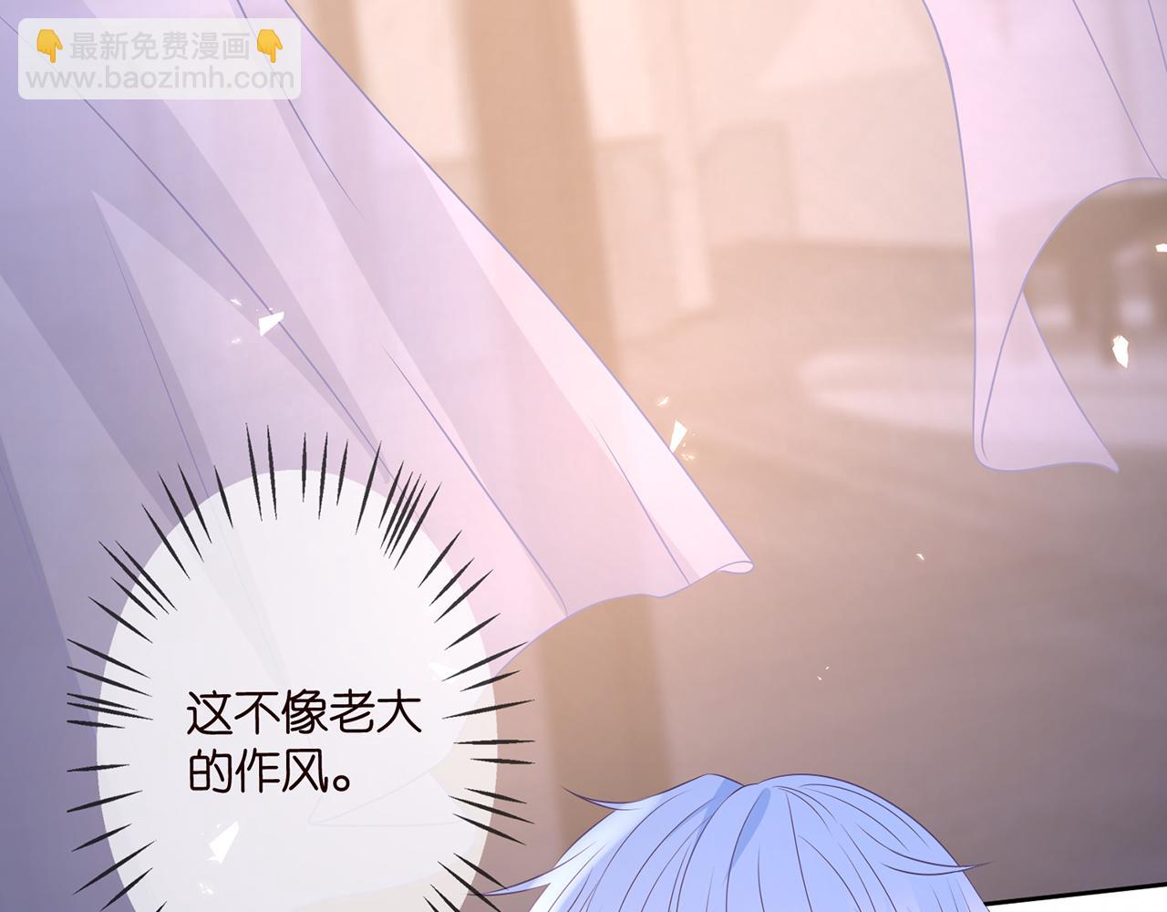 第304  太子的禁令62