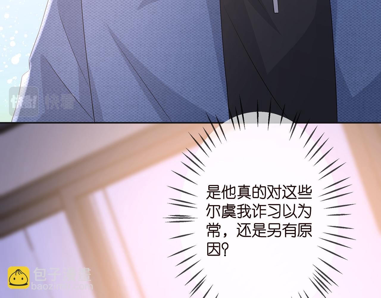 第304  太子的禁令64