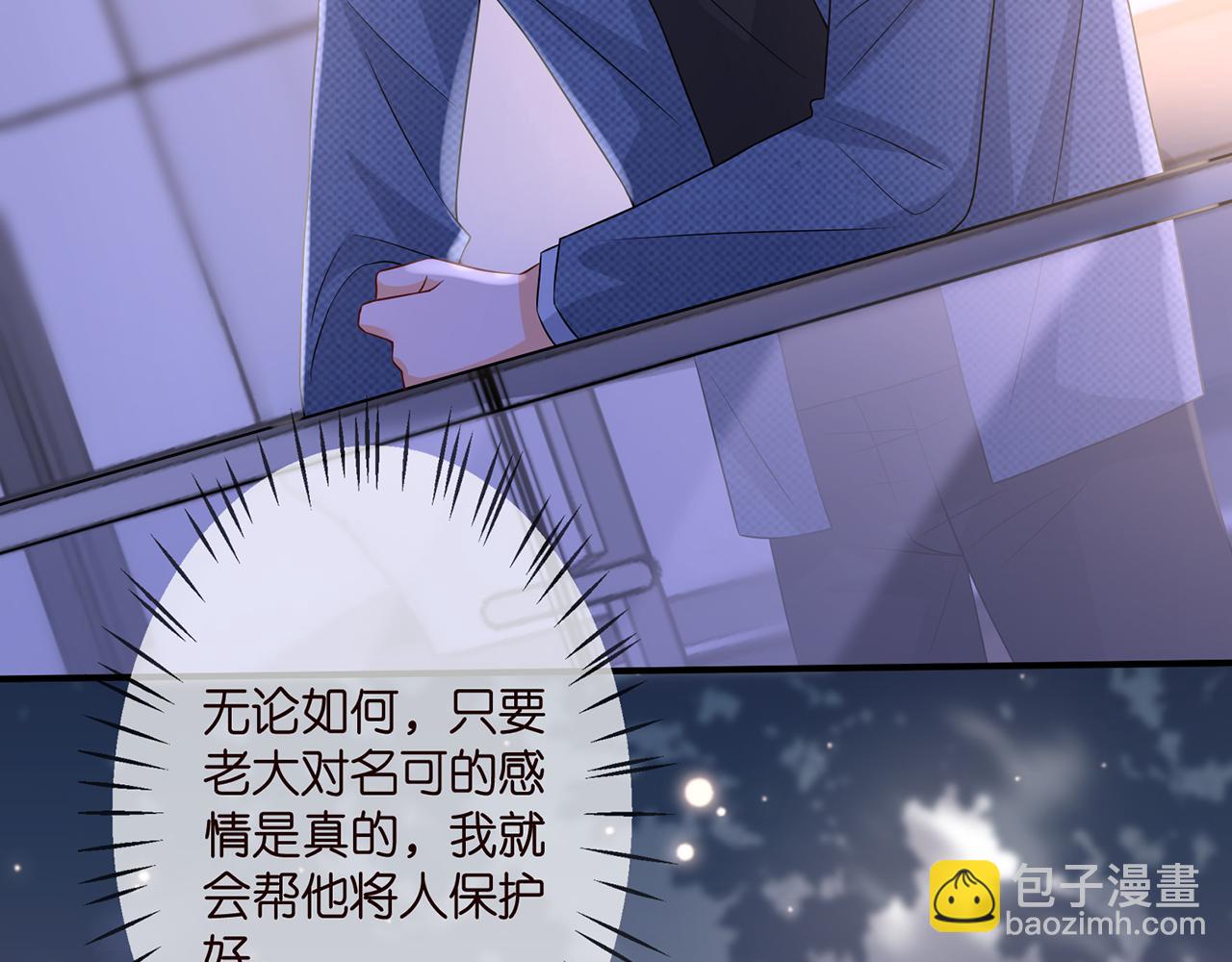 第304  太子的禁令66