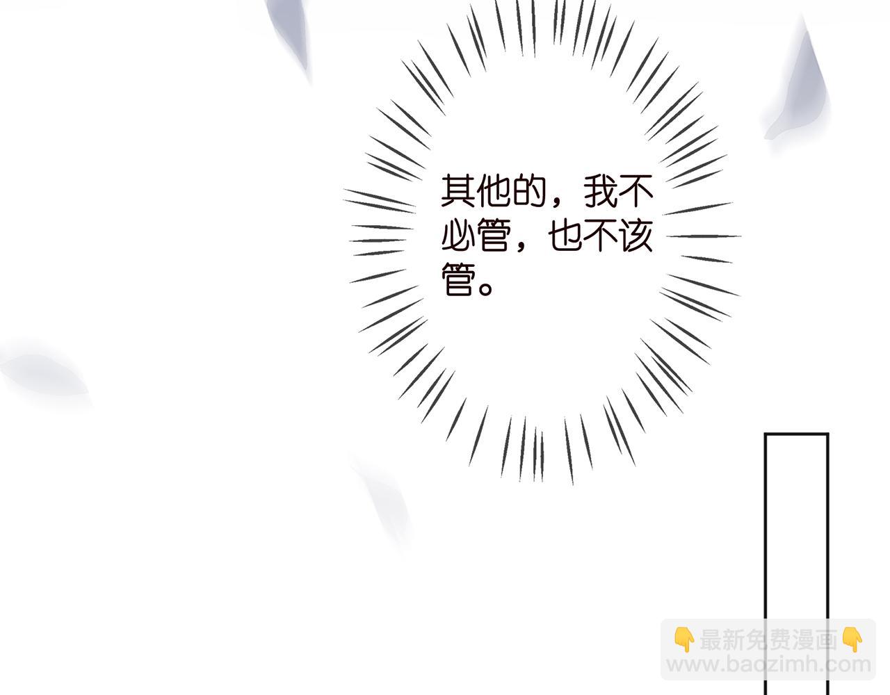 第304  太子的禁令69