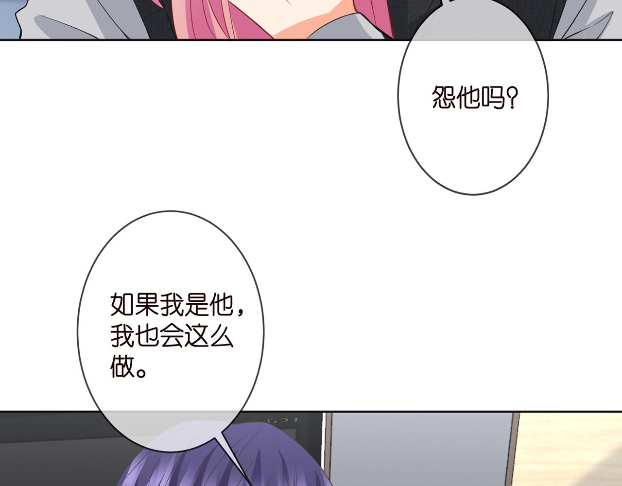 第304  太子的禁令80