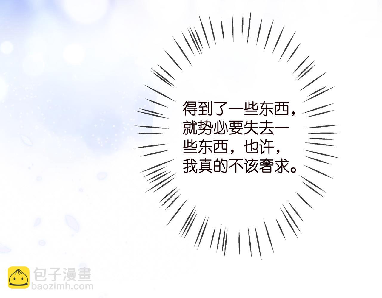 第304  太子的禁令85