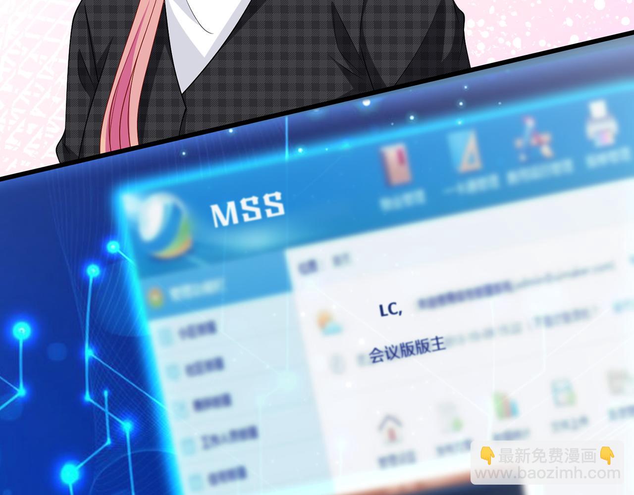 第305  你怀疑我？11