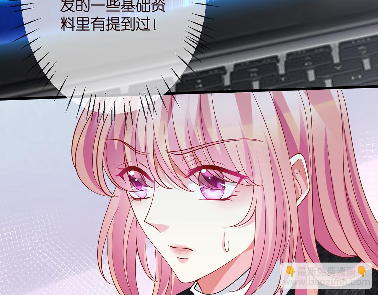 第305  你怀疑我？13