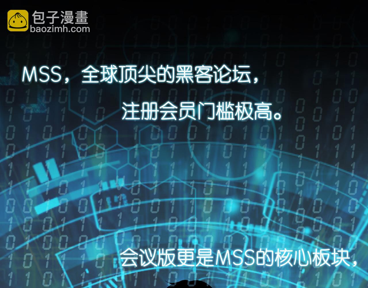 第305  你怀疑我？15