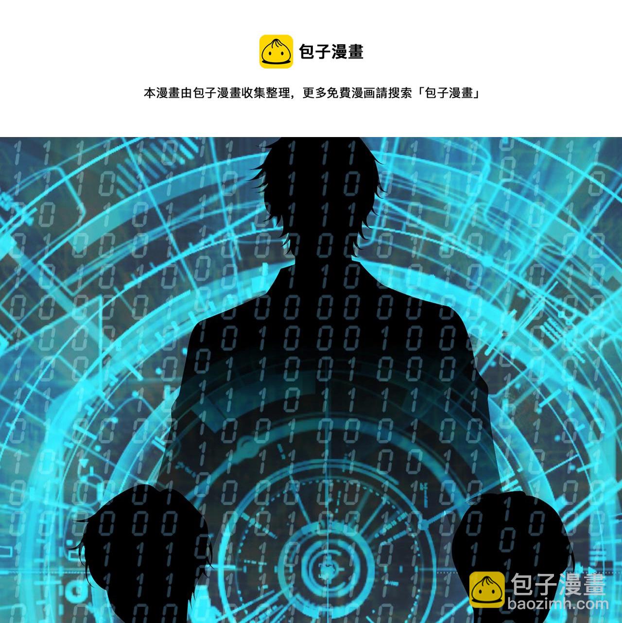 第305  你怀疑我？16