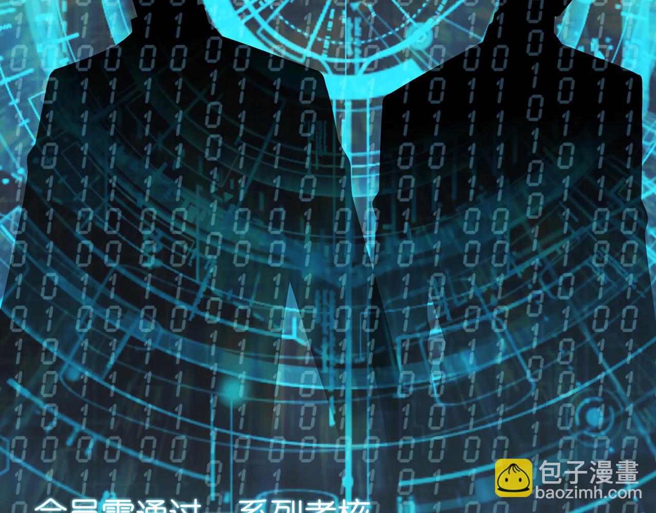 第305  你怀疑我？17